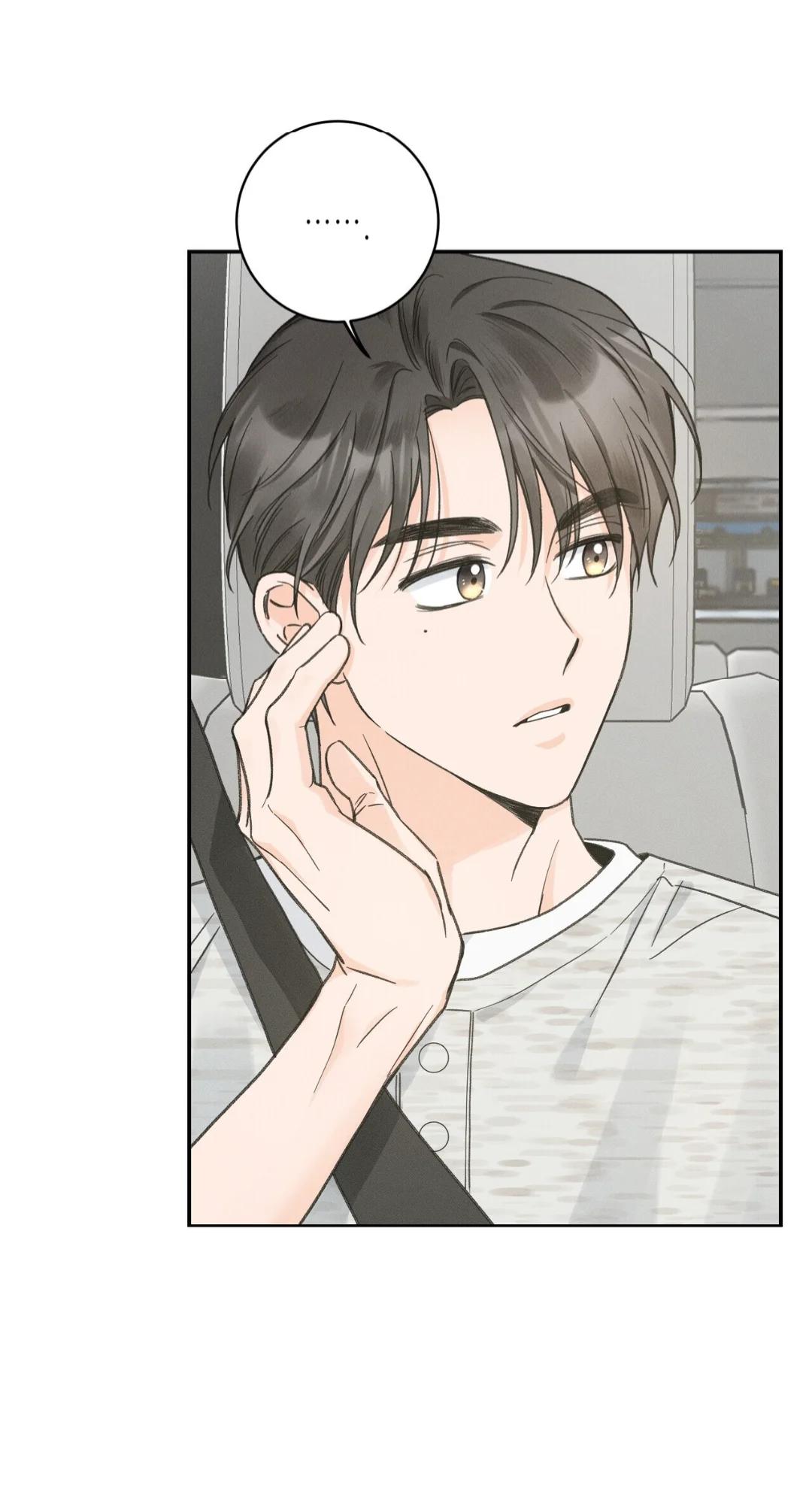 El punto que rozan mis dedos - Capítulo 14 3 manhwa