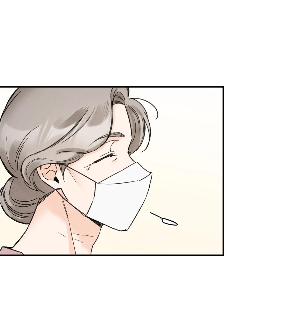 El punto que rozan mis dedos - Capítulo 11 2 manhwa