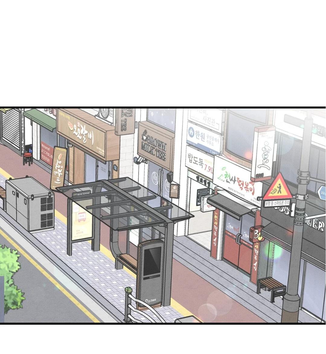 El punto que rozan mis dedos - Capítulo 5 manhwa