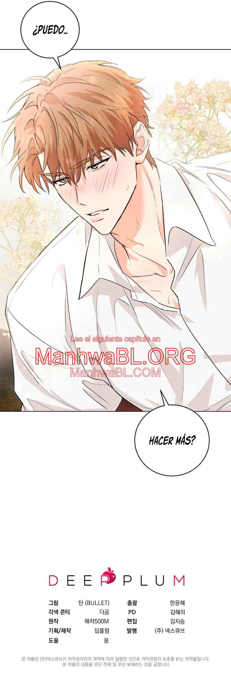 Amor de caramelo menta - Capítulo 15 3 manhwa