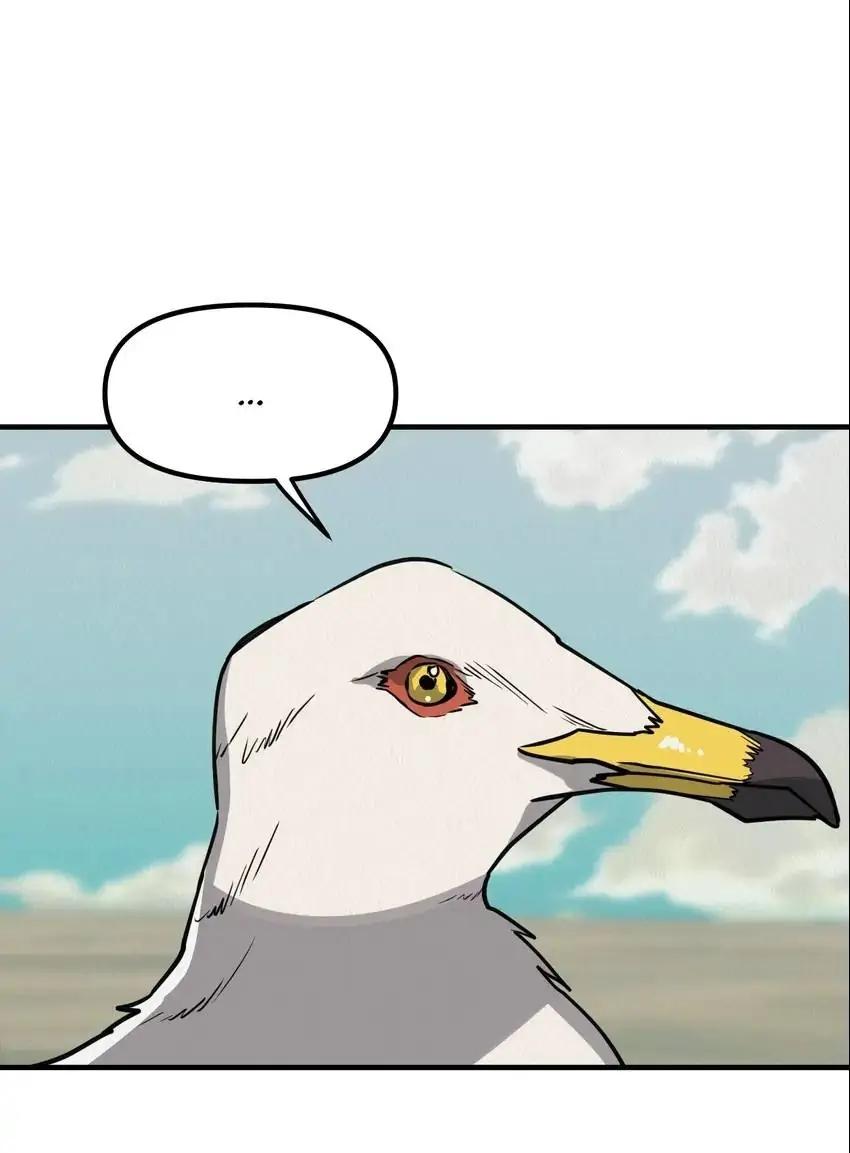 Boy meets girl (Side story) - Capítulo 2 2 manhwa
