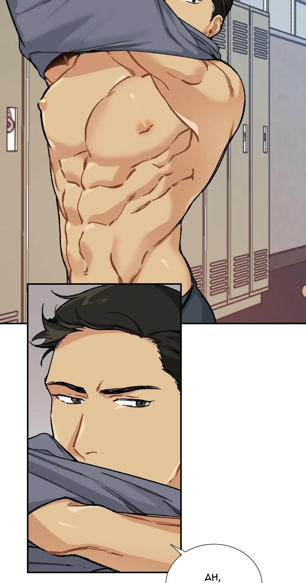 Monthly chest - Capítulo 8 manhwa
