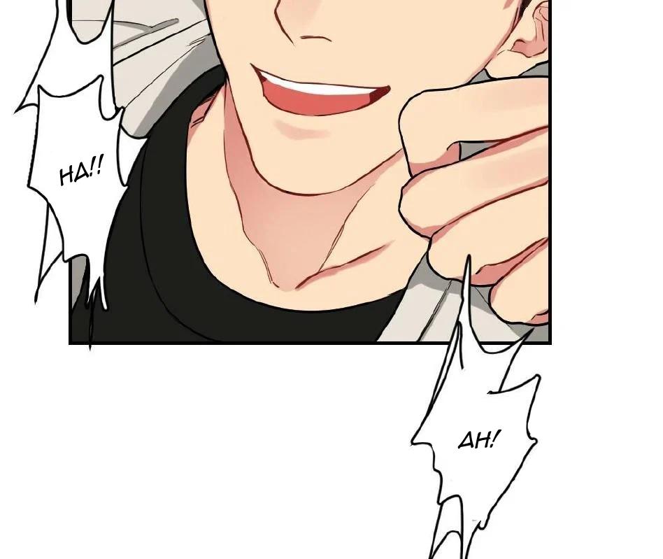 Monthly chest - Capítulo 11 2 manhwa