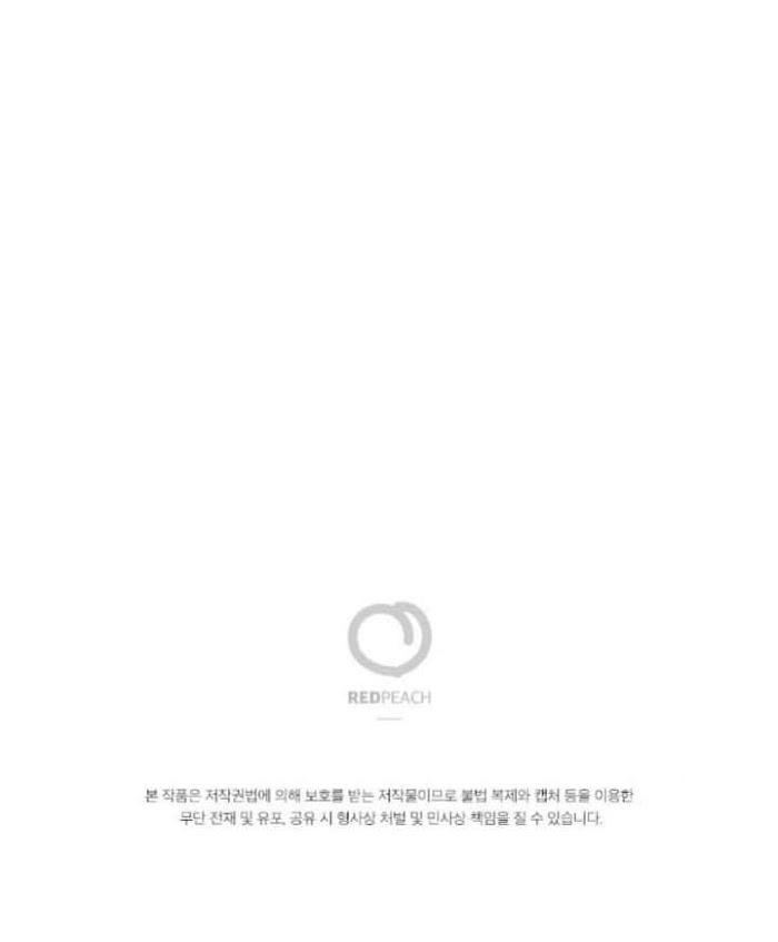 Monthly chest - Capítulo 6.6 manhwa