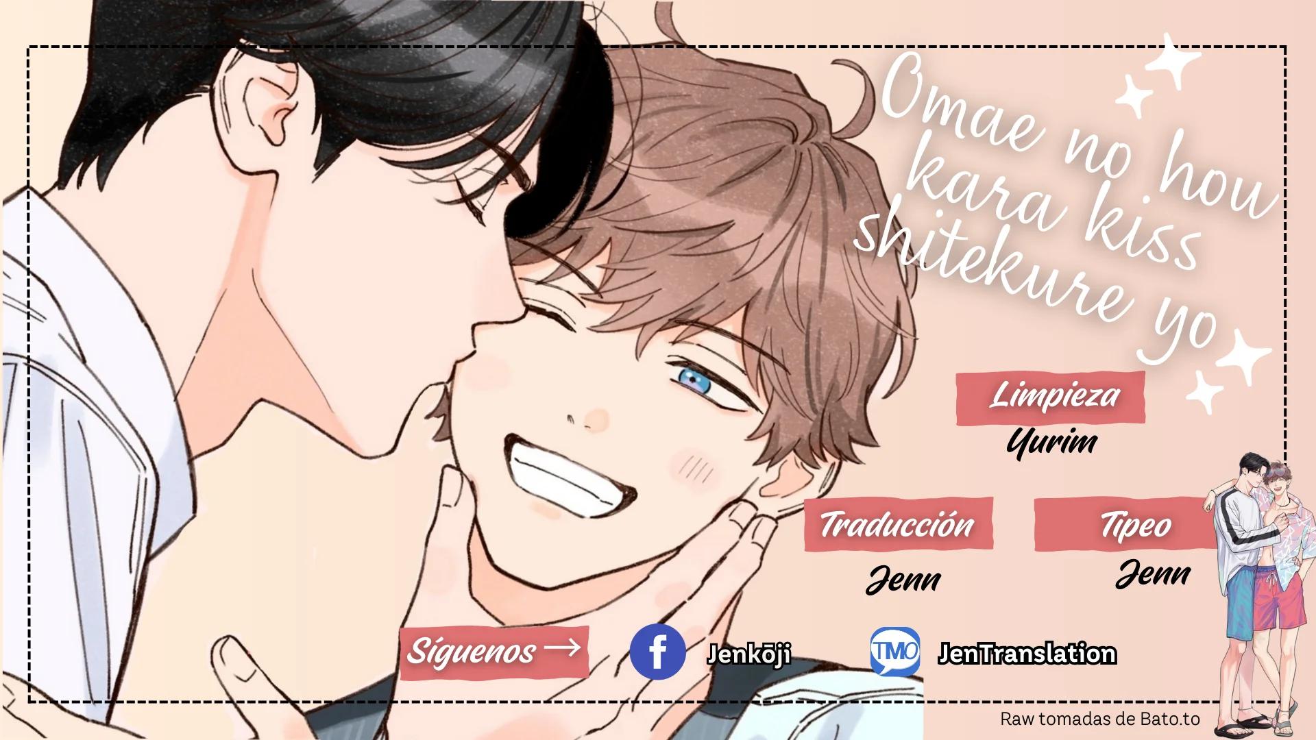 Quiero que seas tú quien me bese primero - Capítulo 1 manhwa