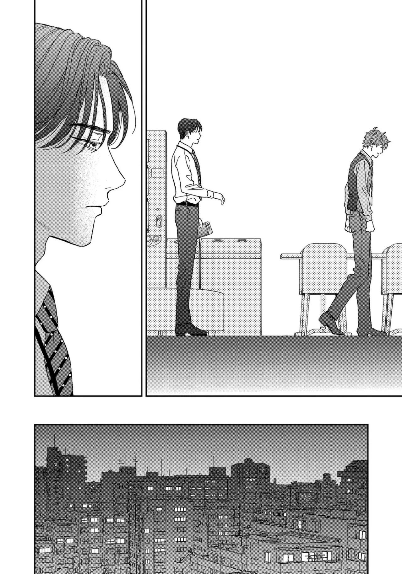Quiero que seas tú quien me bese primero - Capítulo 4 3 manhwa