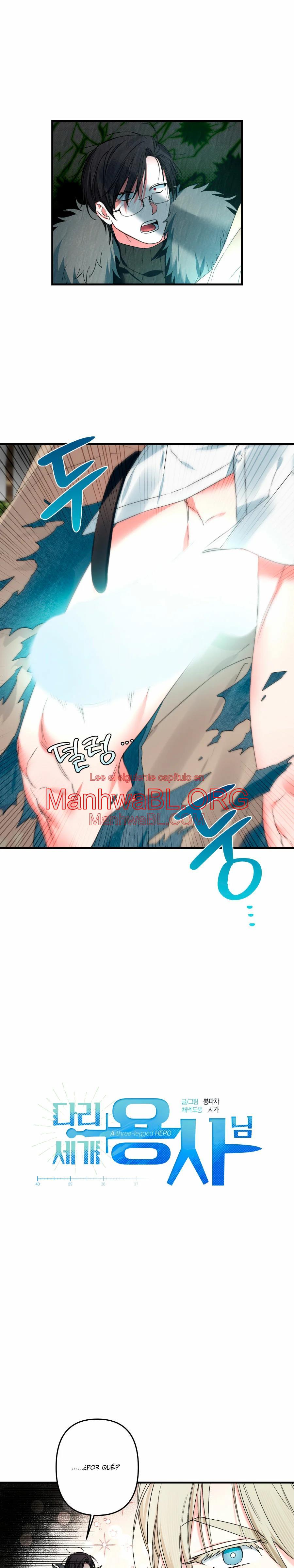 Un héroe con una tercera pierna - Capítulo 4 manhwa