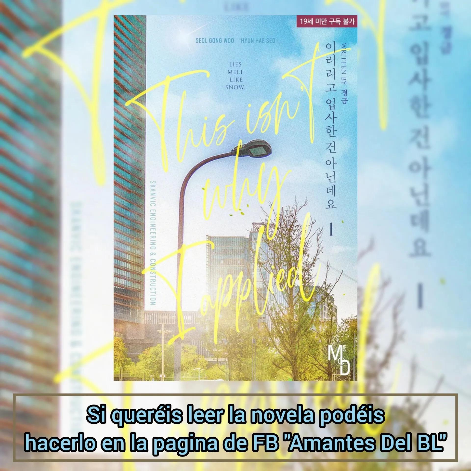 No me postulé para esto - Capítulo 12 3 manhwa