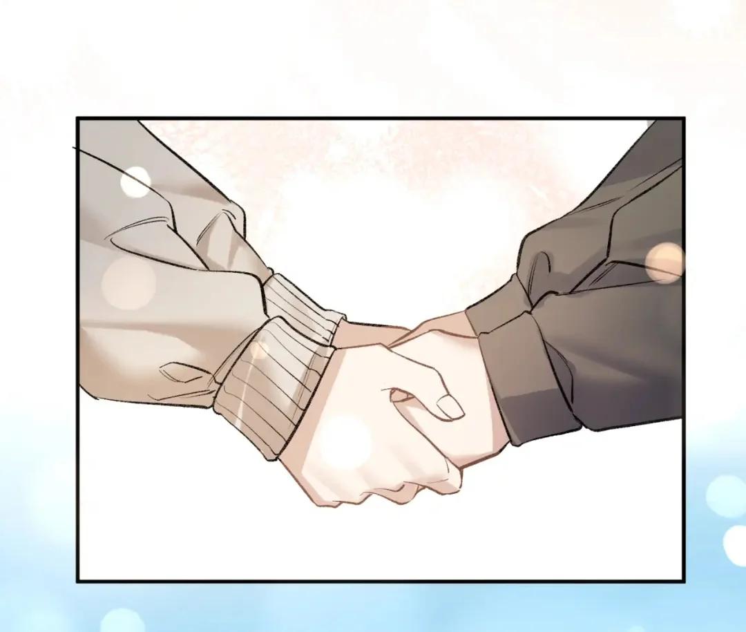 Día y Noche (Jitong Culture) - Capítulo 5 manhwa