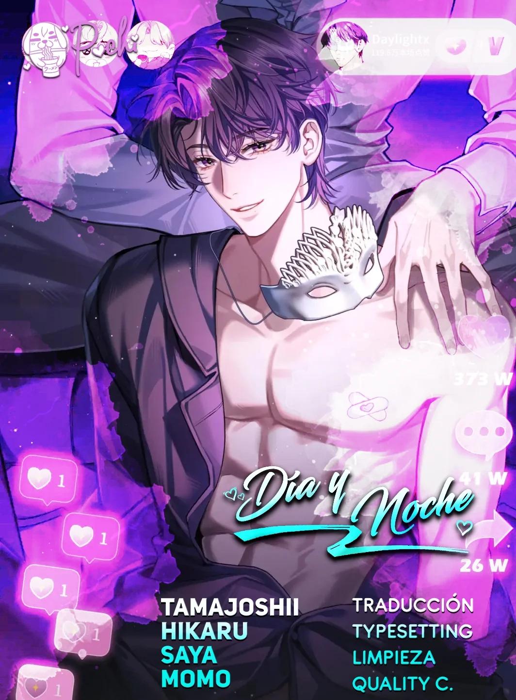 Día y Noche (Jitong Culture) - Capítulo 6 manhwa