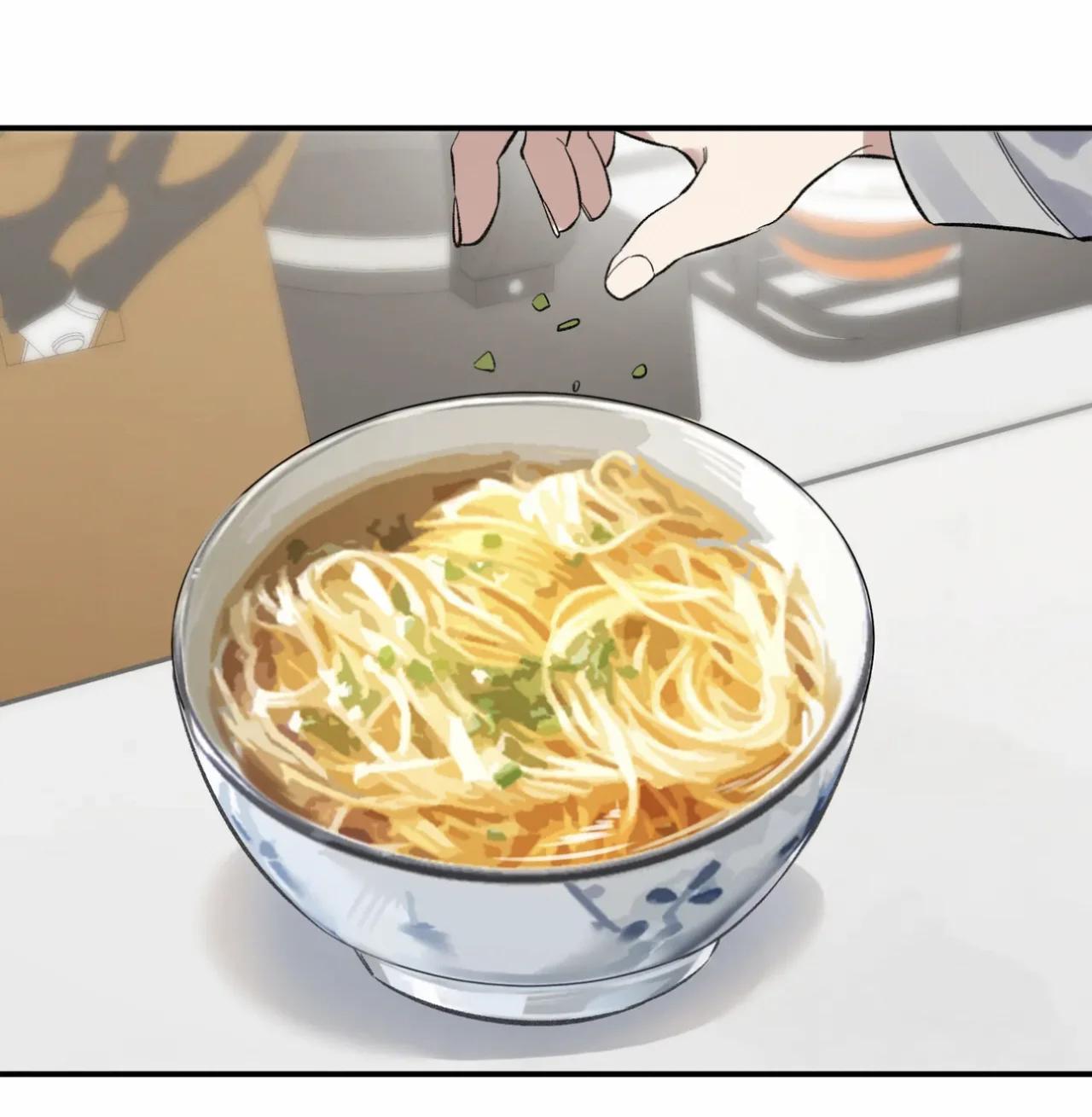 Día y Noche (Jitong Culture) - Capítulo 6 2 manhwa