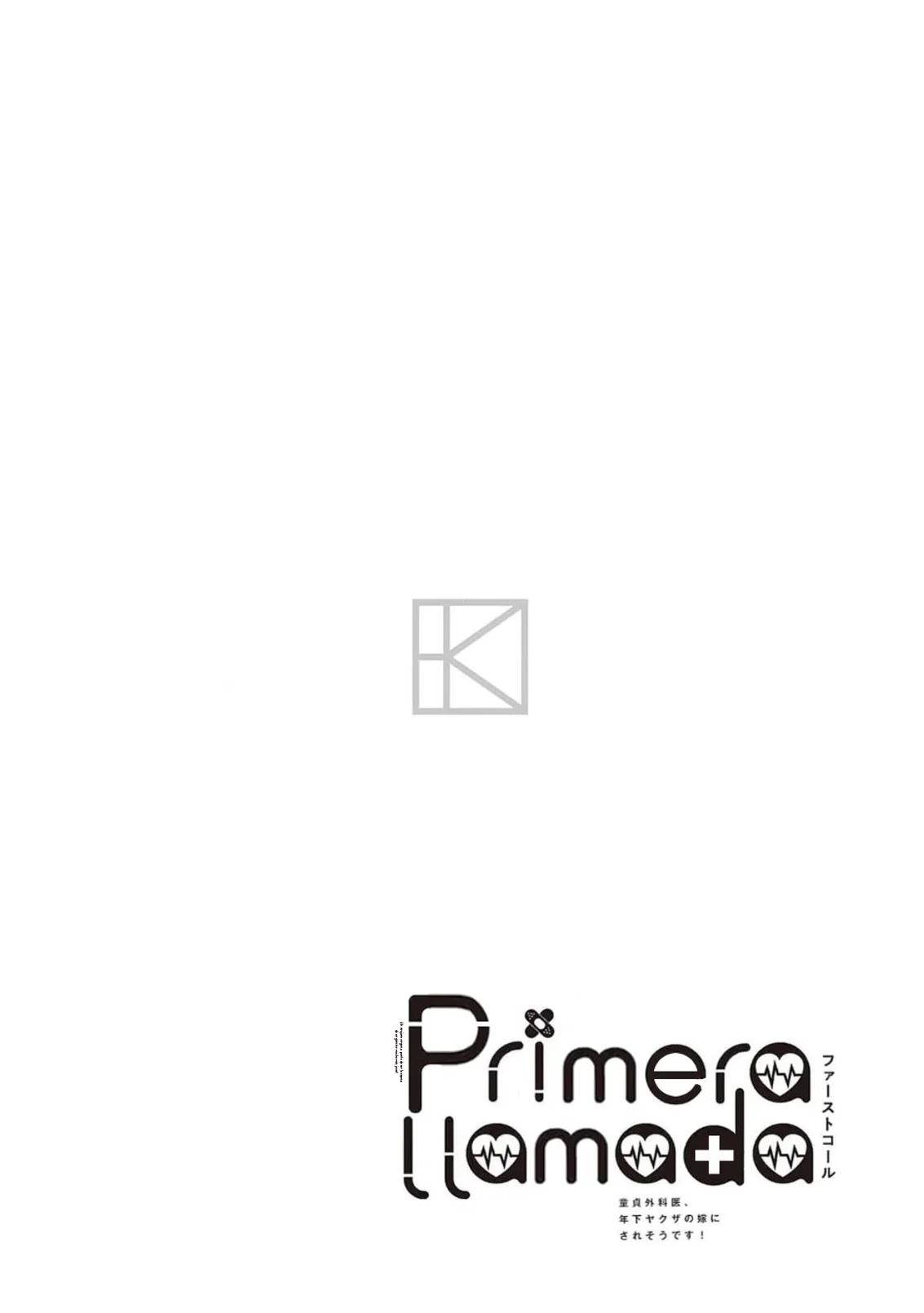 Primera Llamada - Capítulo 12.5 manhwa