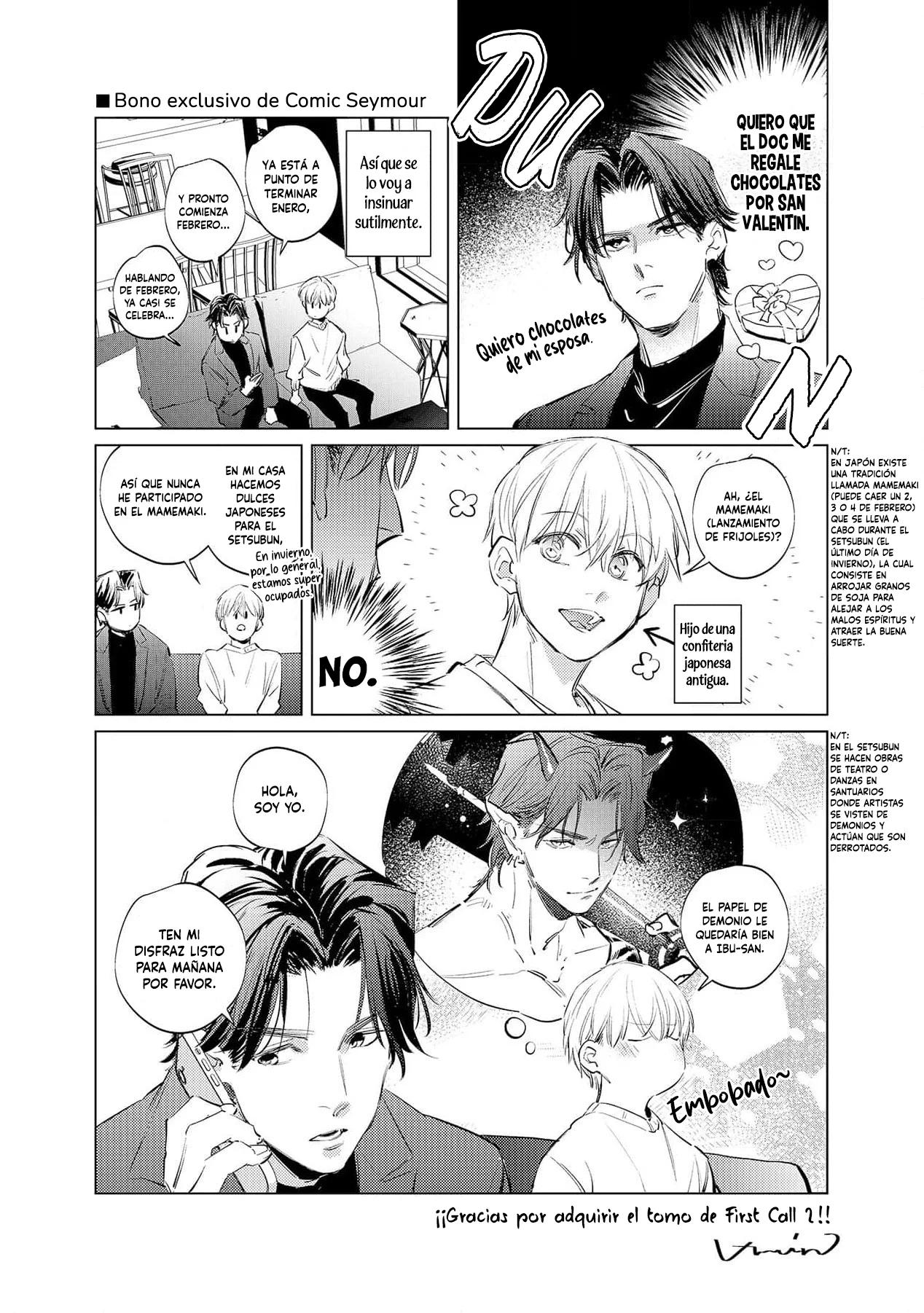 Primera Llamada - Capítulo 12.5 manhwa
