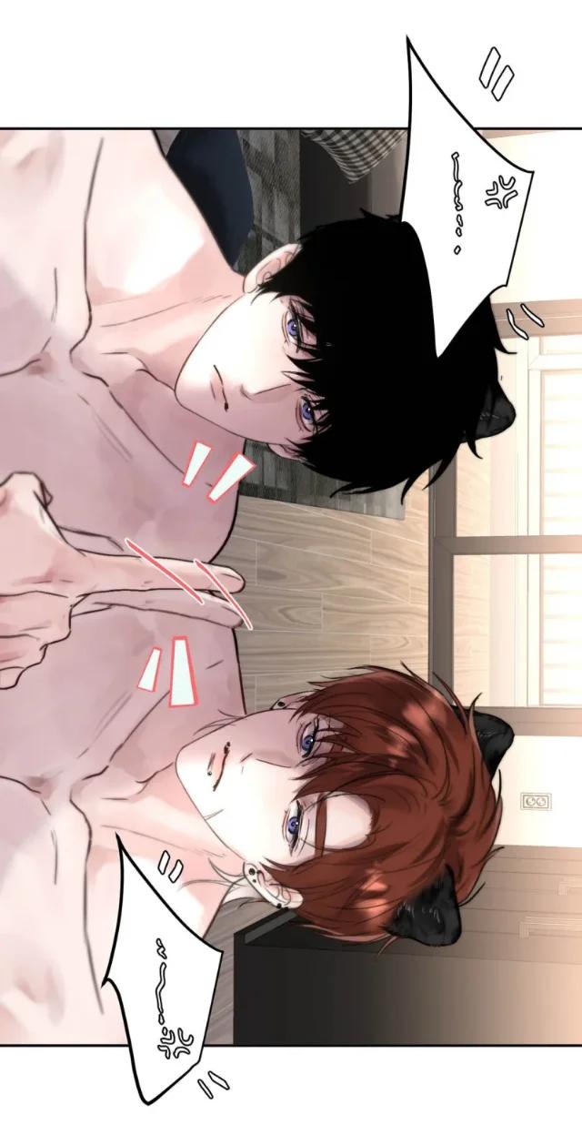 Sube de rango usando tu ego - Capítulo 9 3 manhwa