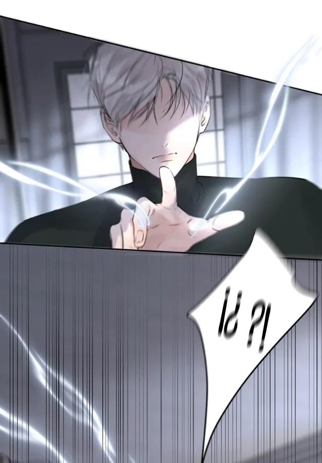 Sube de rango usando tu ego - Capítulo 23 2 manhwa