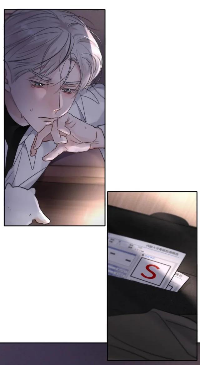 Sube de rango usando tu ego - Capítulo 6 3 manhwa