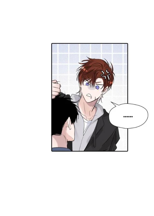 Sube de rango usando tu ego - Capítulo 33 2 manhwa