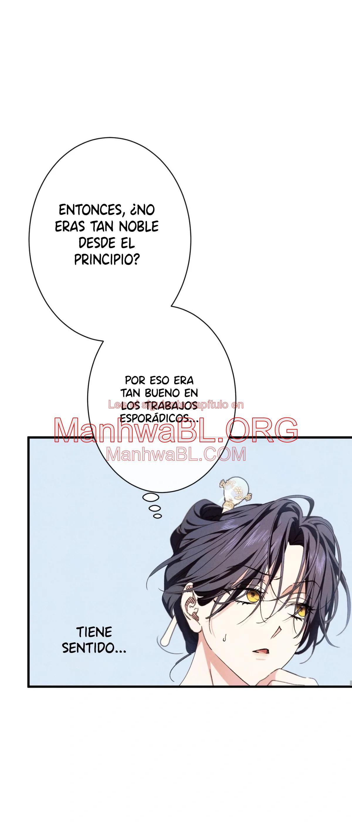 la serpiente que se tragó la granada - Capítulo 17 3 manhwa