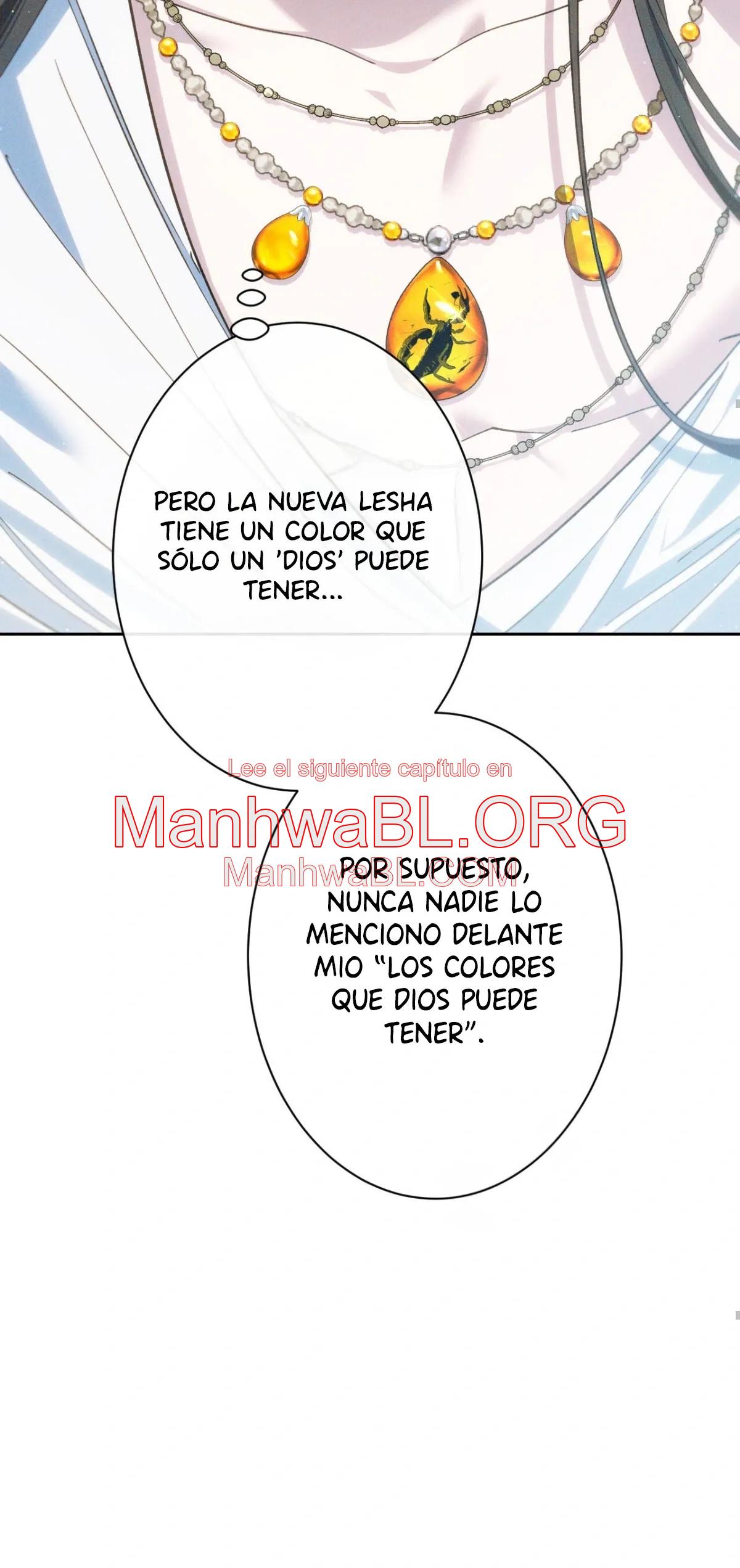 la serpiente que se tragó la granada - Capítulo 1 2 manhwa