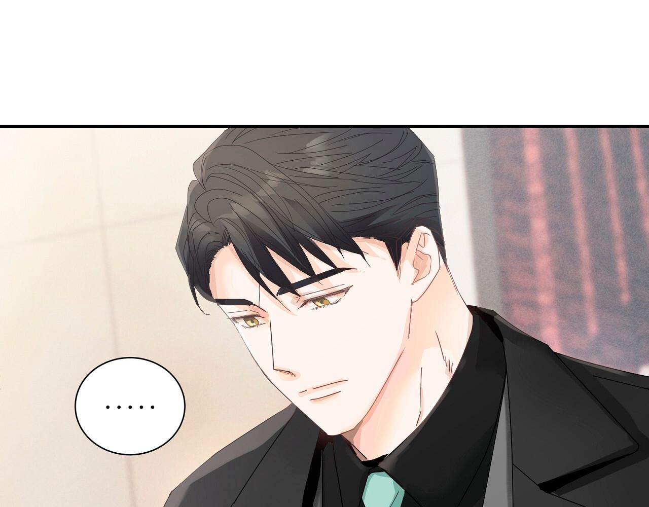 ¿Es por mi sangre? - Capítulo 2 3 manhwa