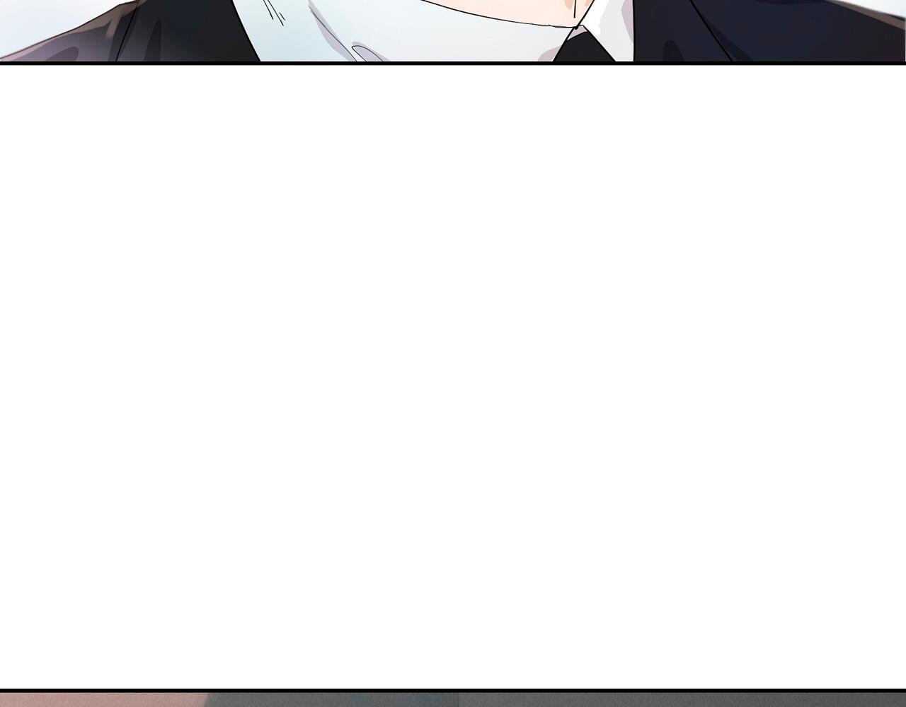 ¿Es por mi sangre? - Capítulo 2 manhwa