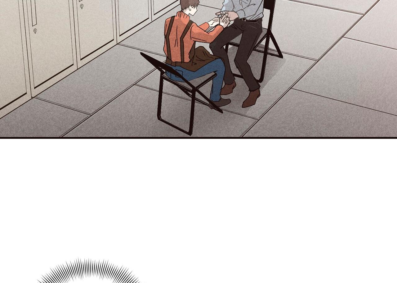 ¿Es por mi sangre? - Capítulo 1 2 manhwa