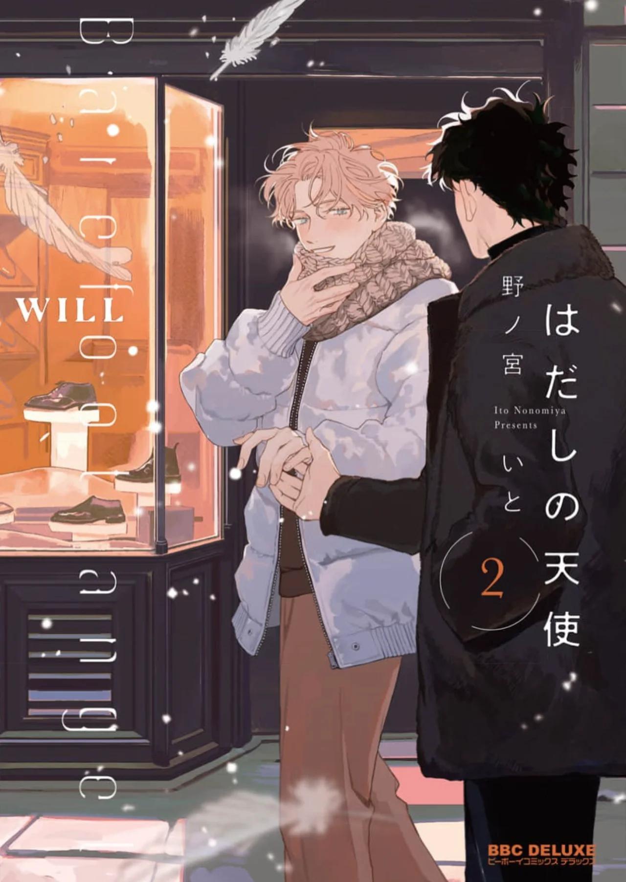 Hadashi no tenshi - Capítulo 6 manhwa
