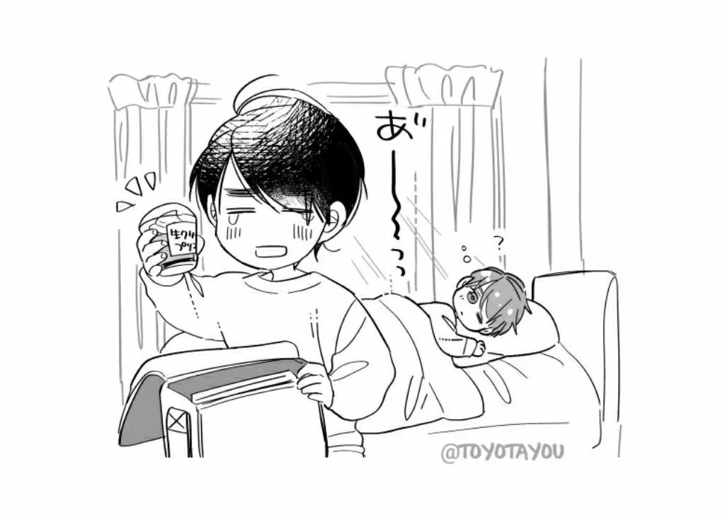 30-sai made Doutei dato Mahoutsukai ni Nareru Rashii - Capítulo 11.01 manhwa