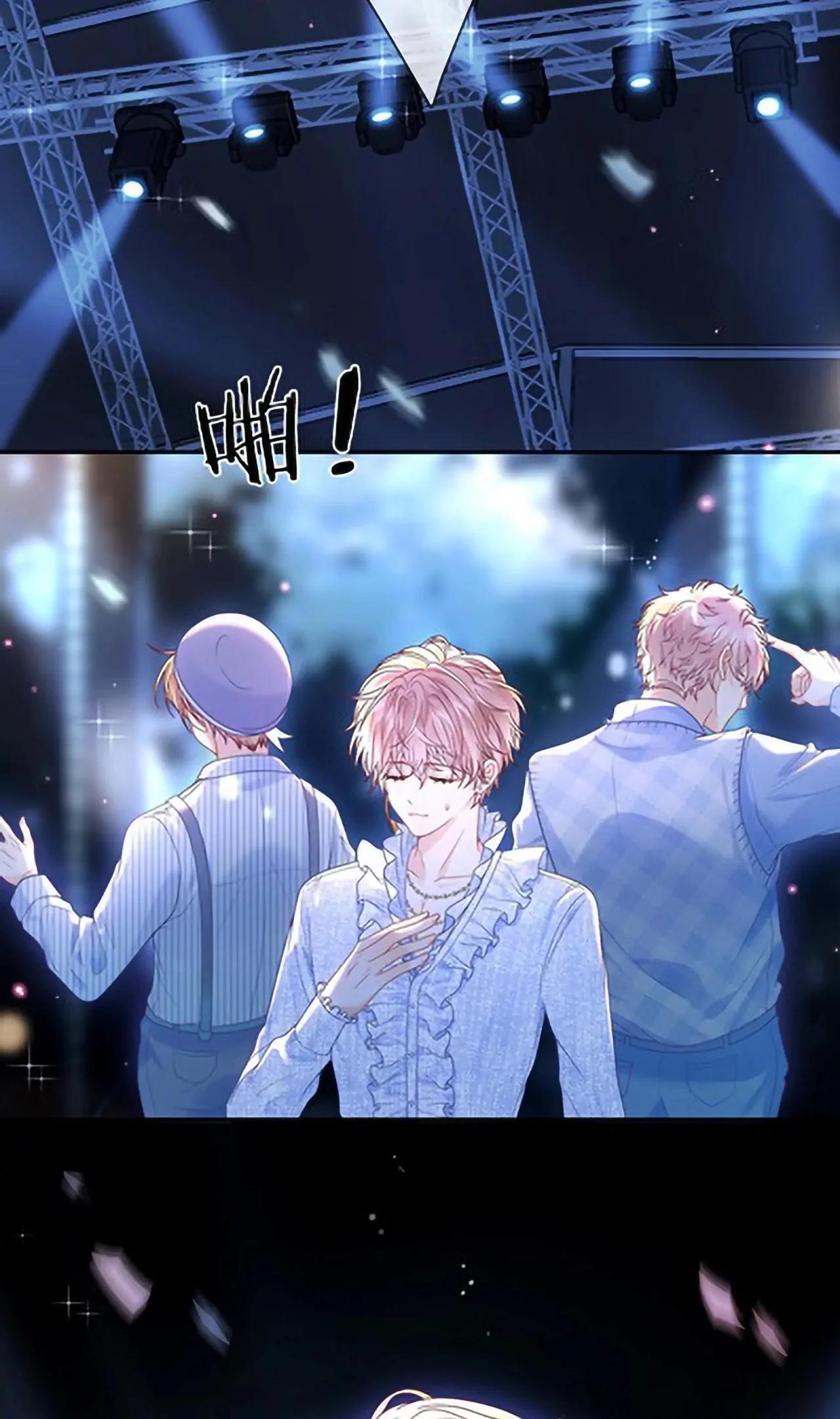 La Difusión De Rumores Esta Estrictamente Prohibida - Capítulo 1 3 manhwa