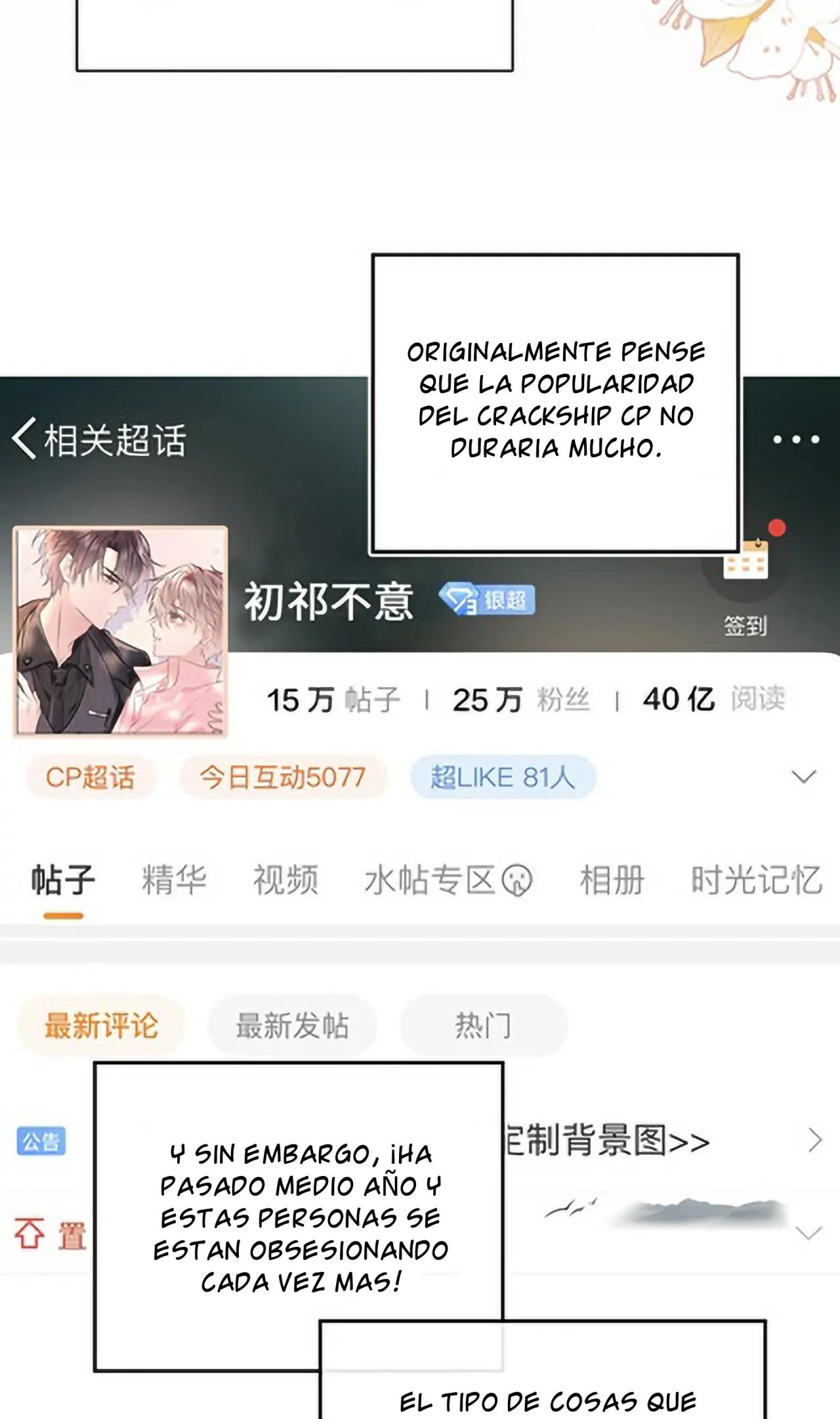 La Difusión De Rumores Esta Estrictamente Prohibida - Capítulo 1 2 manhwa