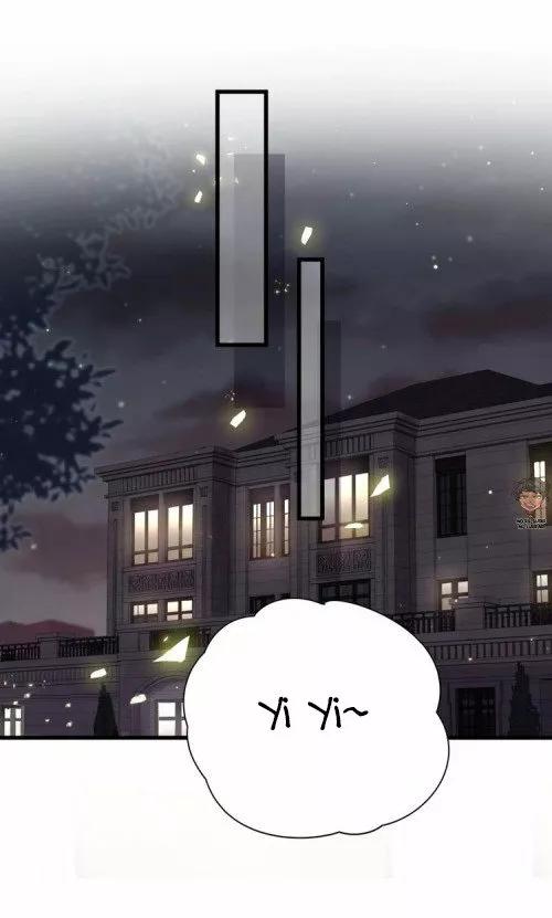 ¿De quién es el bebé? - Capítulo 51 manhwa