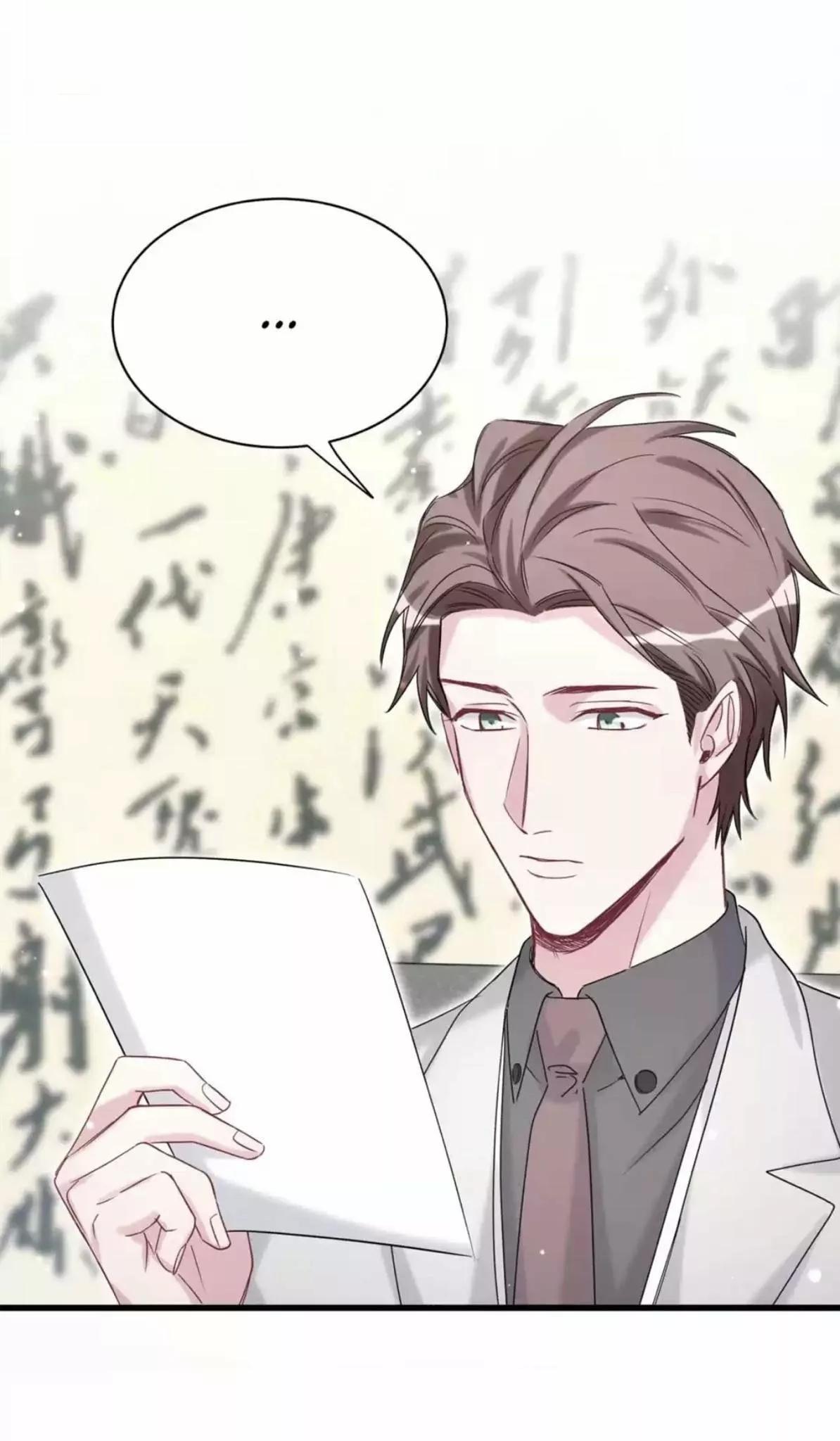 ¿De quién es el bebé? - Capítulo 58 manhwa