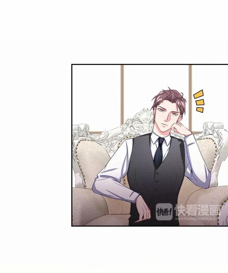 ¿De quién es el bebé? - Capítulo 3 manhwa