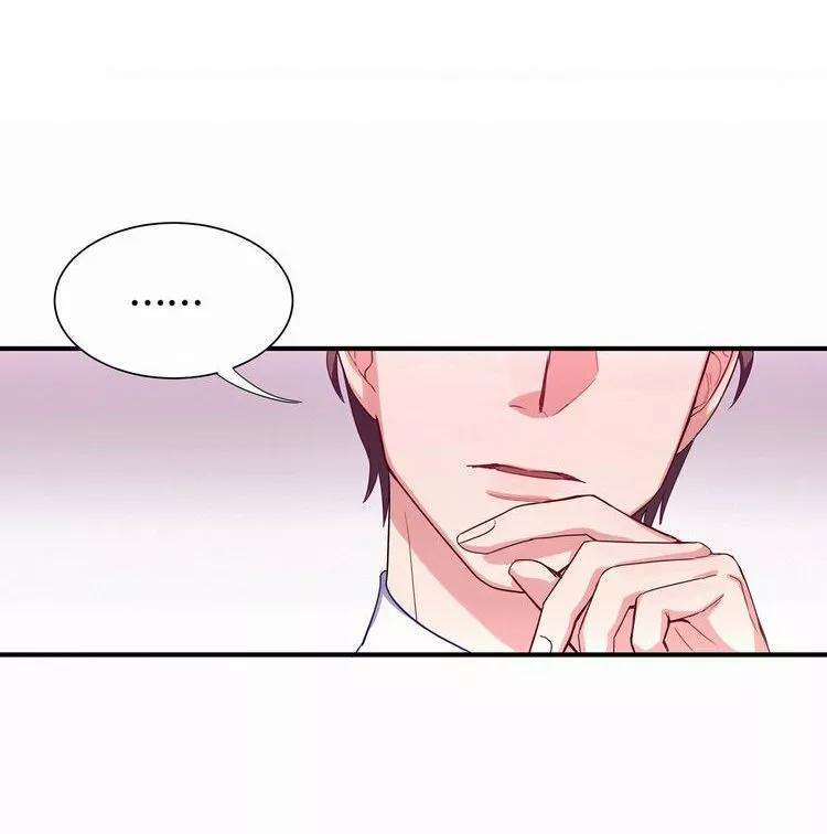 ¿De quién es el bebé? - Capítulo 3 manhwa