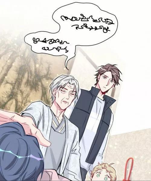¿De quién es el bebé? - Capítulo 29 manhwa