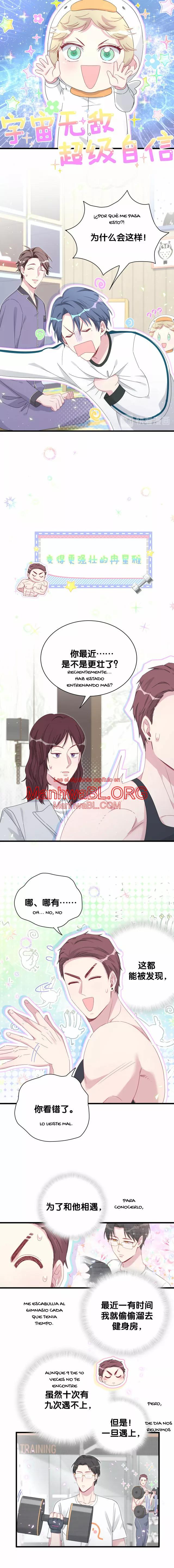 ¿De quién es el bebé? - Capítulo 132.5 manhwa