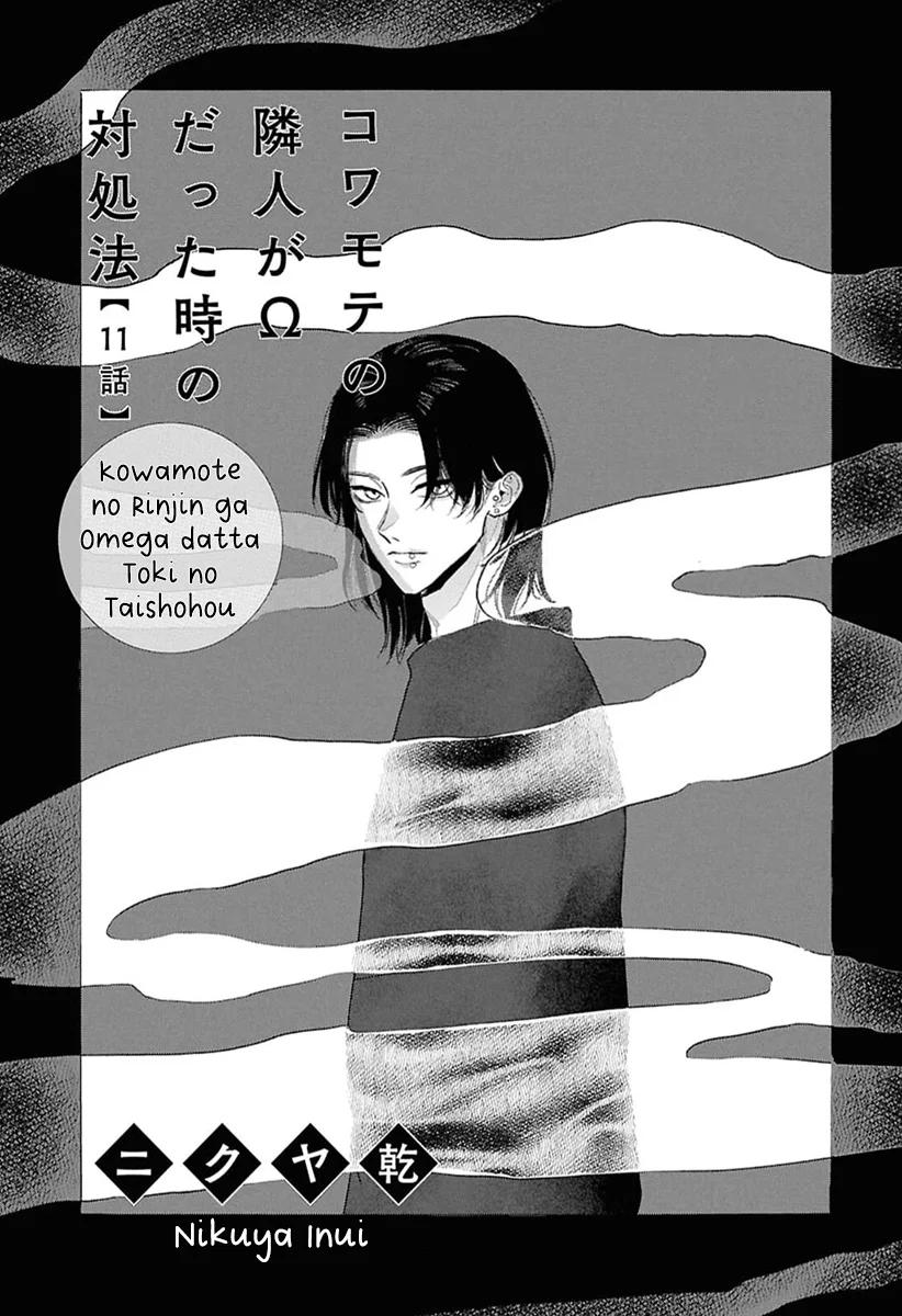 Kowamote no Rinjin ga Omega datta Toki no Taishohou - Capítulo 11 manhwa