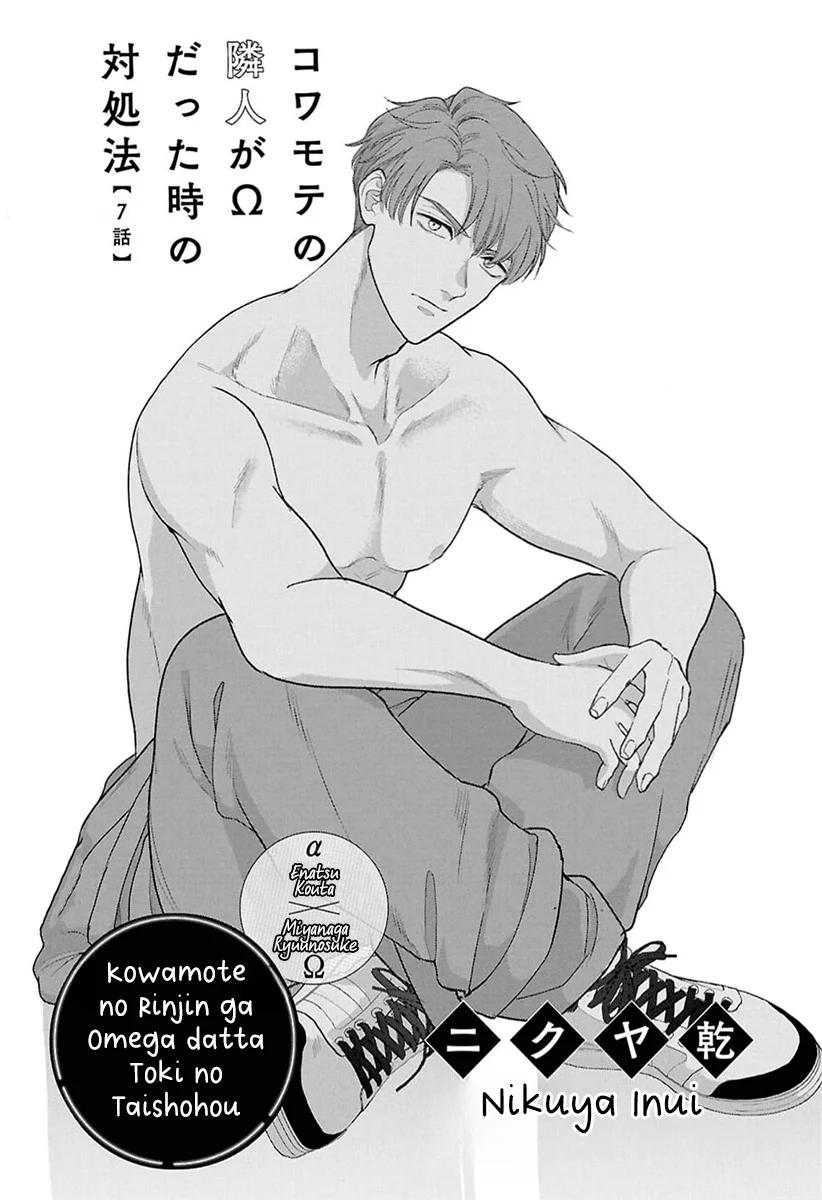 Kowamote no Rinjin ga Omega datta Toki no Taishohou - Capítulo 7 manhwa