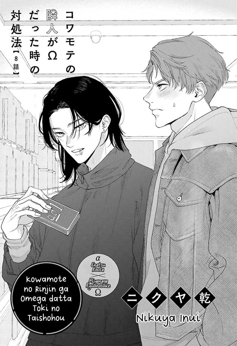 Kowamote no Rinjin ga Omega datta Toki no Taishohou - Capítulo 8 manhwa