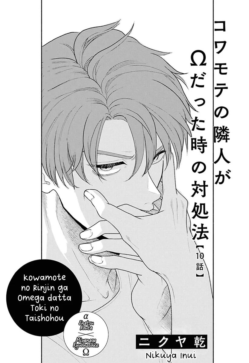 Kowamote no Rinjin ga Omega datta Toki no Taishohou - Capítulo 10 manhwa