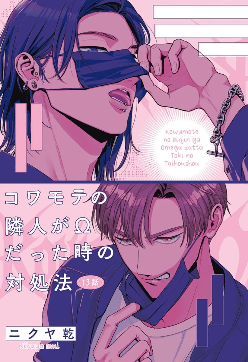 Kowamote no Rinjin ga Omega datta Toki no Taishohou - Capítulo 13 manhwa