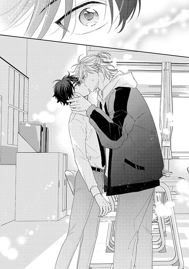 Hasumi-kun wa bakawaii iin-chō ga suki sugiru! - Capítulo 12 manhwa