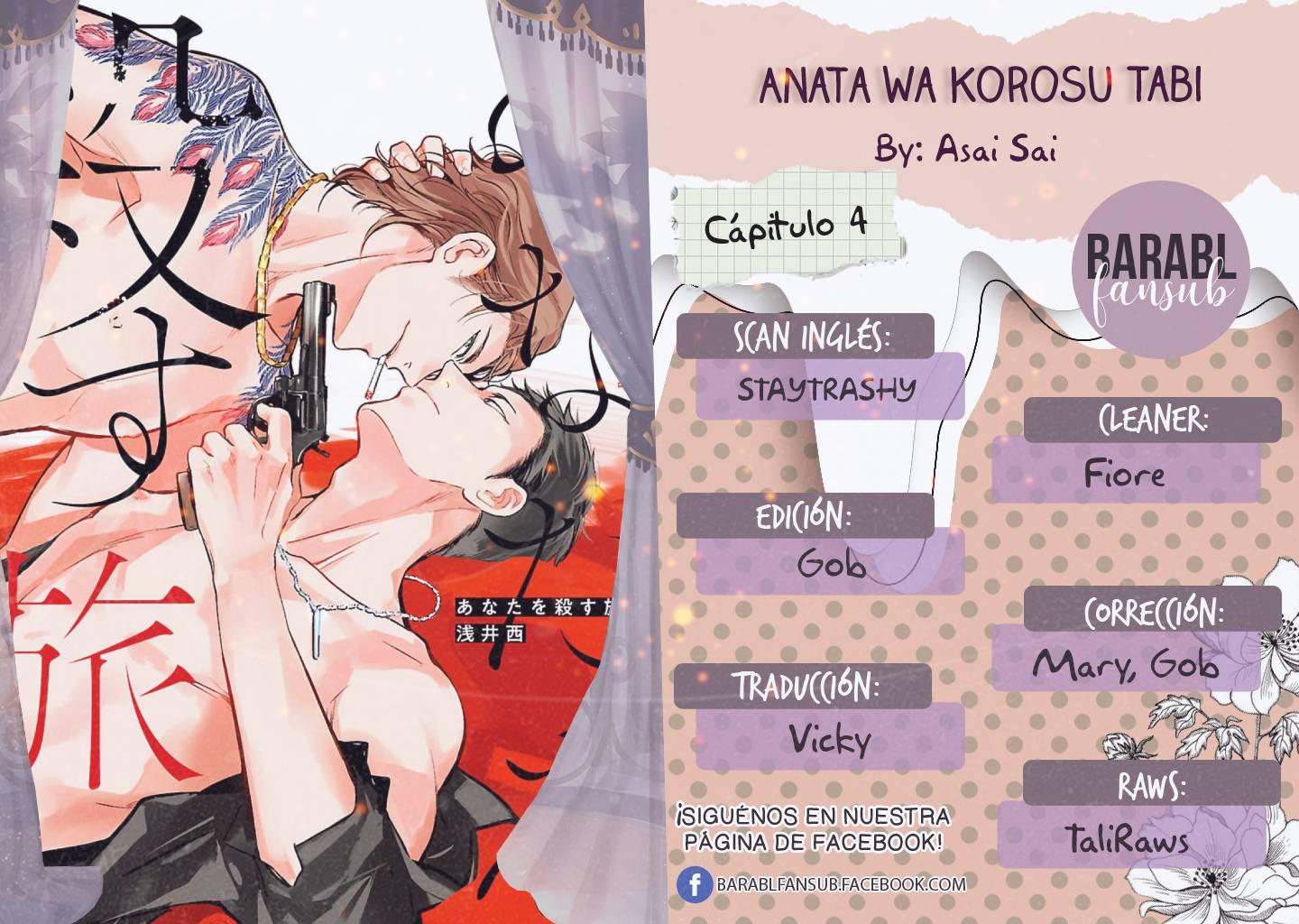 Anata wa Korosu Tabi - Capítulo 4 manhwa