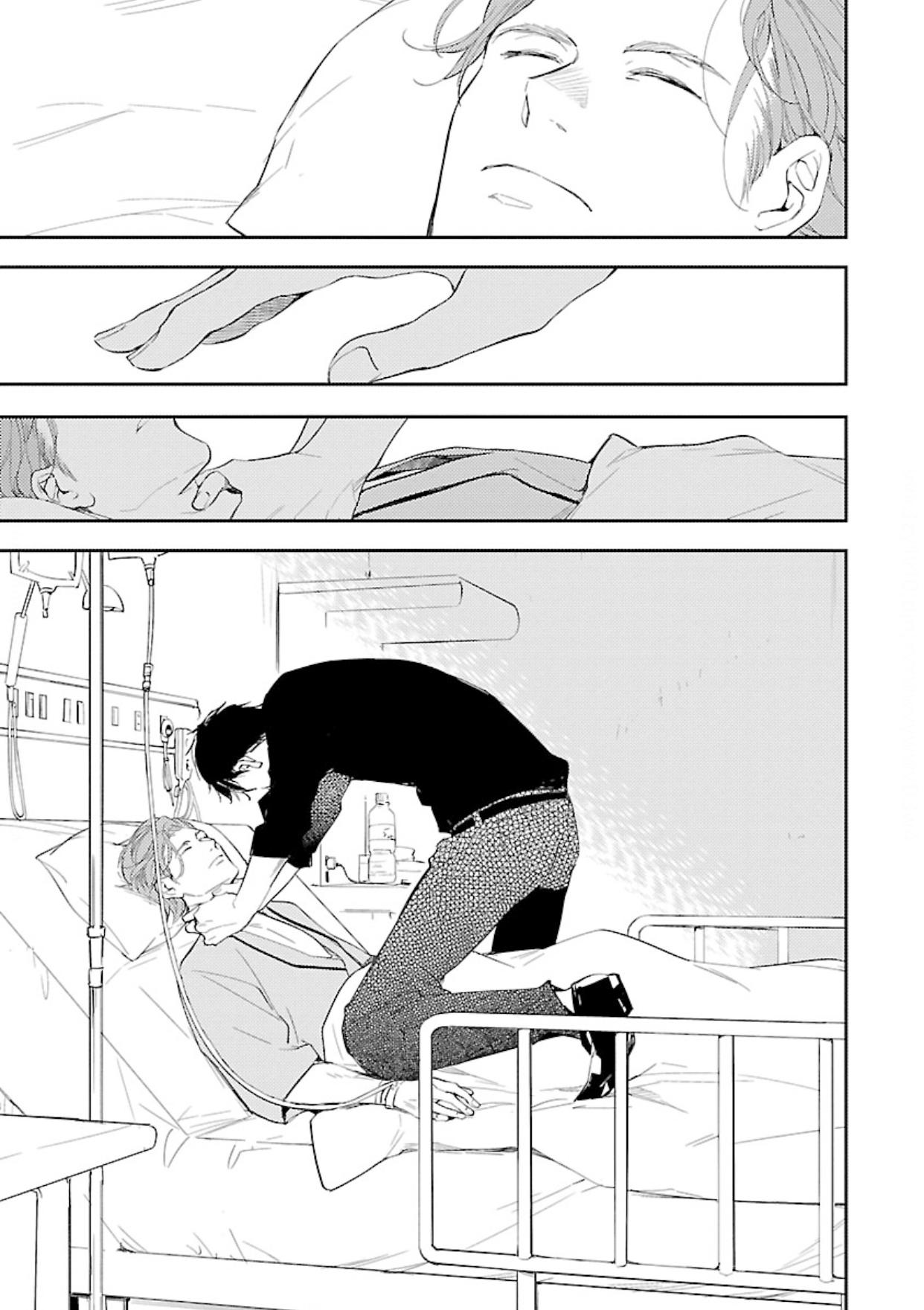 Anata wa Korosu Tabi - Capítulo 4 manhwa