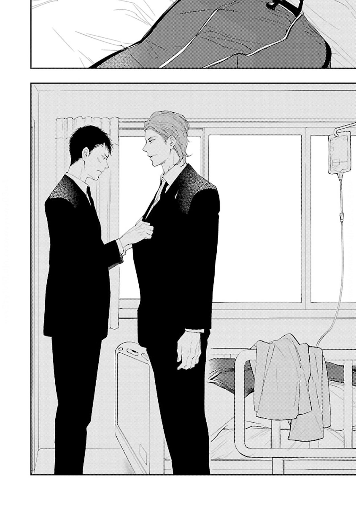 Anata wa Korosu Tabi - Capítulo 4 manhwa