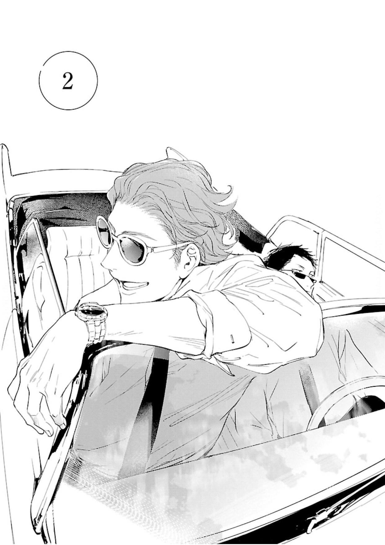 Anata wa Korosu Tabi - Capítulo 2 manhwa