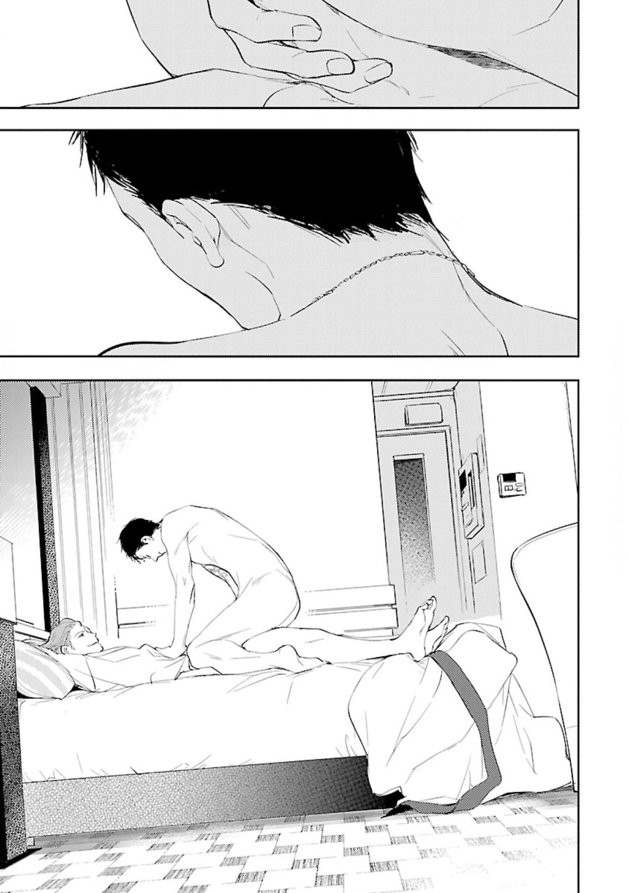 Anata wa Korosu Tabi - Capítulo 2 manhwa