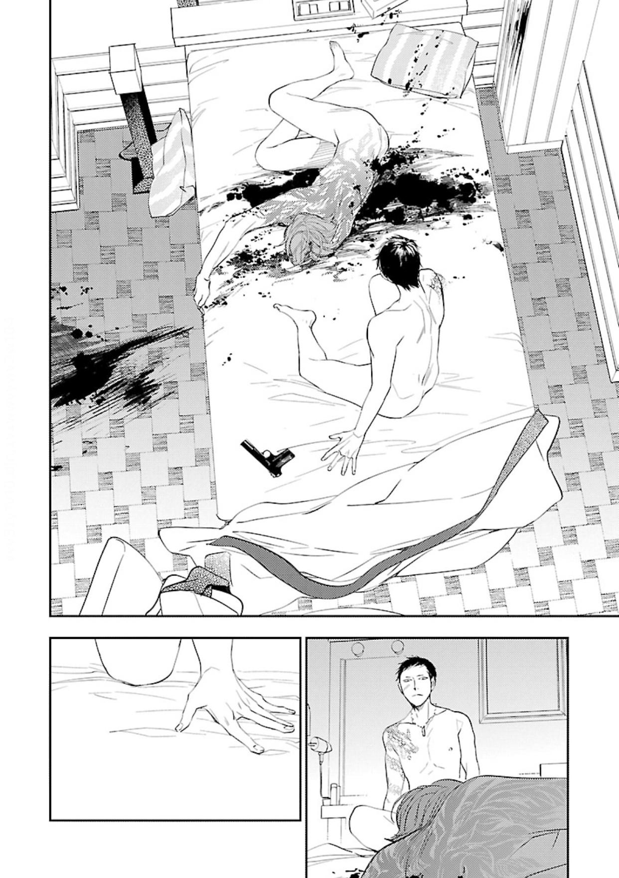 Anata wa Korosu Tabi - Capítulo 2 manhwa