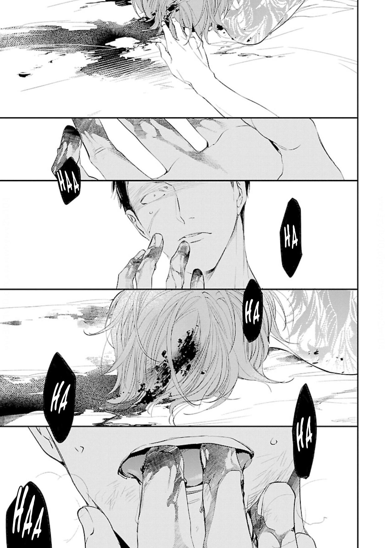 Anata wa Korosu Tabi - Capítulo 2 manhwa