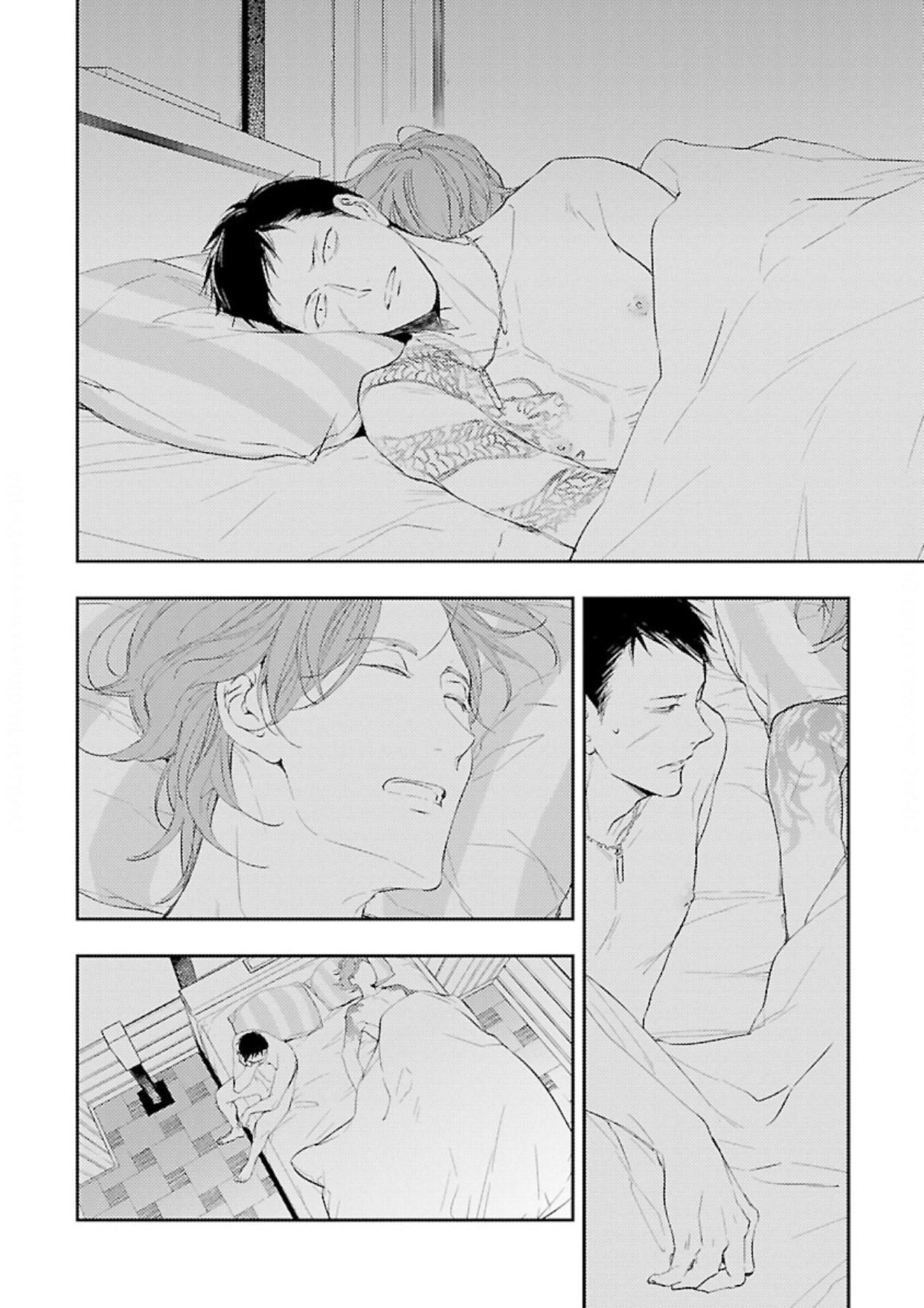 Anata wa Korosu Tabi - Capítulo 2 manhwa